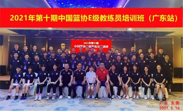 如何制定智能篮球训练计划_1